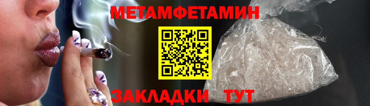 Amphetamine  АМФЕТАМИН 98%  Вход с VPN  Зеленокумск 
