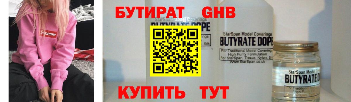 A PVP Зеленокумск