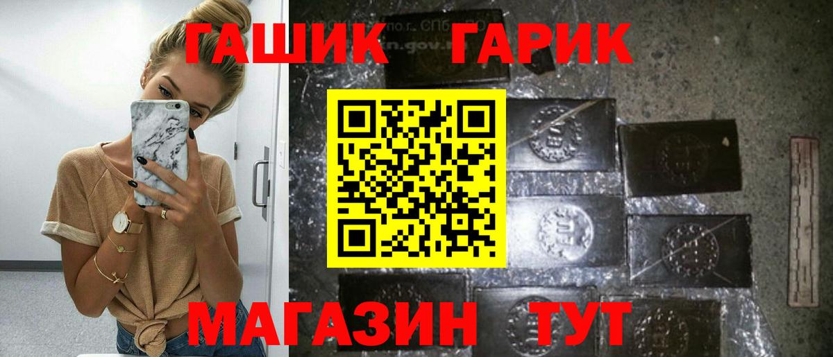 Гашиш  Гашиш 40% ТГК  Зеленокумск  Вход с VPN  Гашиш Premium 
