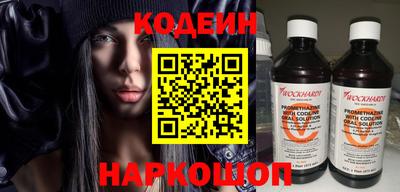 ГАЛЛЮЦИНОГЕННЫЕ ГРИБЫ Краснознаменск