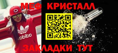 спайс Краснодар