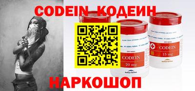 спайс Краснодар