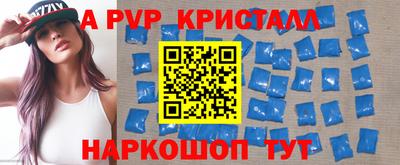 спайс Краснодар