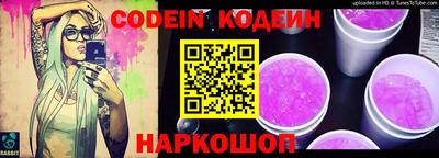 альфа пвп VHQ Краснокаменск