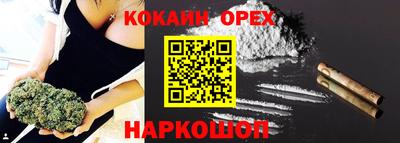 ГАЛЛЮЦИНОГЕННЫЕ ГРИБЫ Краснознаменск