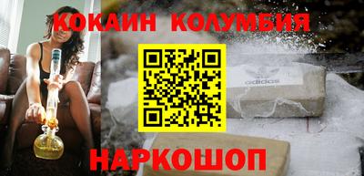 спайс Краснодар