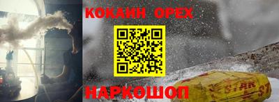 ГАЛЛЮЦИНОГЕННЫЕ ГРИБЫ Краснознаменск