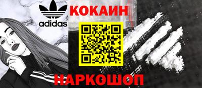 ГАЛЛЮЦИНОГЕННЫЕ ГРИБЫ Краснознаменск