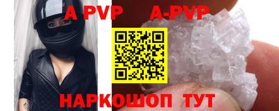 спайс Краснодар
