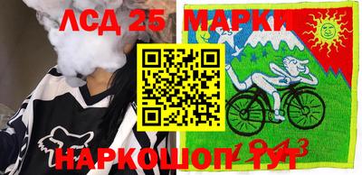 спайс Краснодар