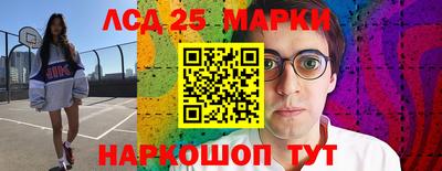 ГАЛЛЮЦИНОГЕННЫЕ ГРИБЫ Краснознаменск