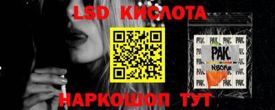 ГАЛЛЮЦИНОГЕННЫЕ ГРИБЫ Краснознаменск