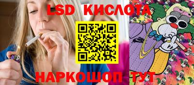 спайс Краснодар