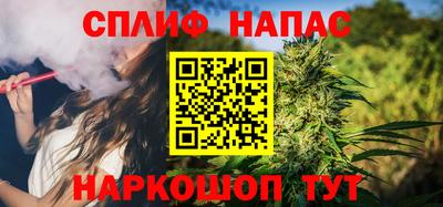 альфа пвп VHQ Краснокаменск