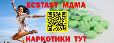 альфа пвп VHQ Краснокаменск