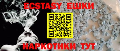 ГАЛЛЮЦИНОГЕННЫЕ ГРИБЫ Краснознаменск
