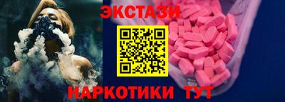 спайс Краснодар