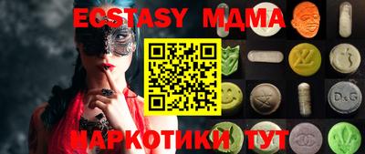 ГАЛЛЮЦИНОГЕННЫЕ ГРИБЫ Краснознаменск