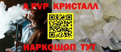 спайс Краснодар