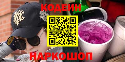 спайс Краснодар