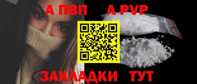 спайс Краснодар