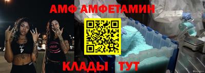 альфа пвп VHQ Краснокаменск
