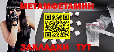 альфа пвп VHQ Краснокаменск