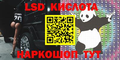 спайс Краснодар