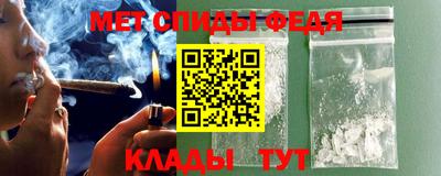альфа пвп VHQ Краснокаменск