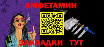 спайс Краснодар