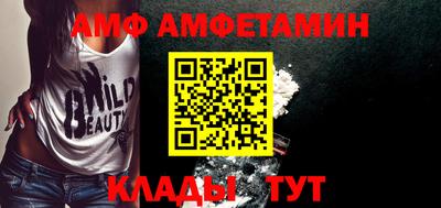 спайс Краснодар