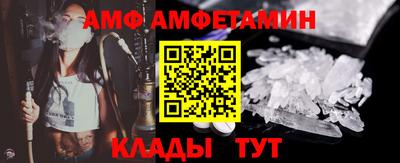 альфа пвп VHQ Краснокаменск
