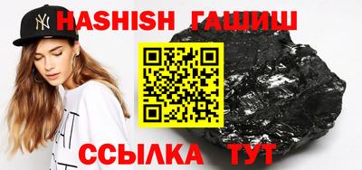 альфа пвп VHQ Краснокаменск