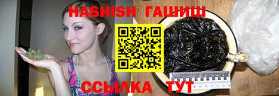 спайс Краснодар