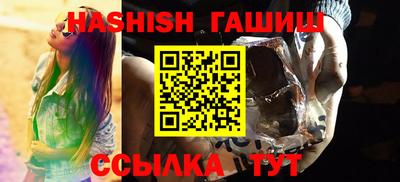 спайс Краснодар