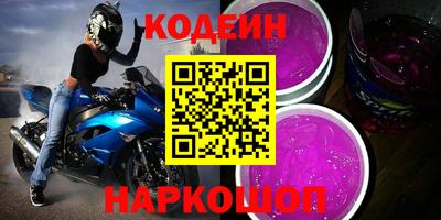 ГАЛЛЮЦИНОГЕННЫЕ ГРИБЫ Краснознаменск