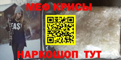 альфа пвп VHQ Краснокаменск