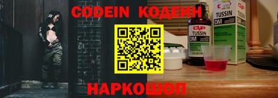 ГАЛЛЮЦИНОГЕННЫЕ ГРИБЫ Краснознаменск