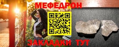 спайс Краснодар
