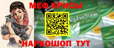 альфа пвп VHQ Краснокаменск