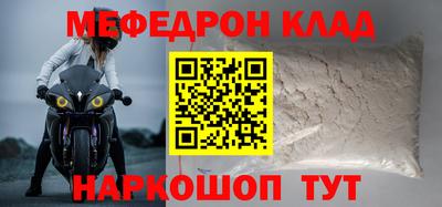 спайс Краснодар