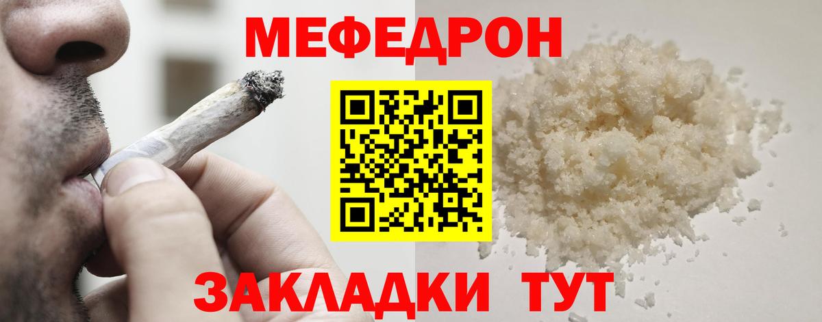 Cocaine  Вход с VPN  Зеленокумск  Меф МЯУ МЯУ  Экстази  Канабис  Кодеин  ГАШ  Вейп ТГК  Каннабис  Мефедрон кристаллы 