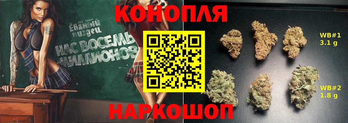 Каннабис конопля  Бошки марихуана MAZAR  Зеленокумск  Вход с VPN  Шишки марихуана Amnesia 